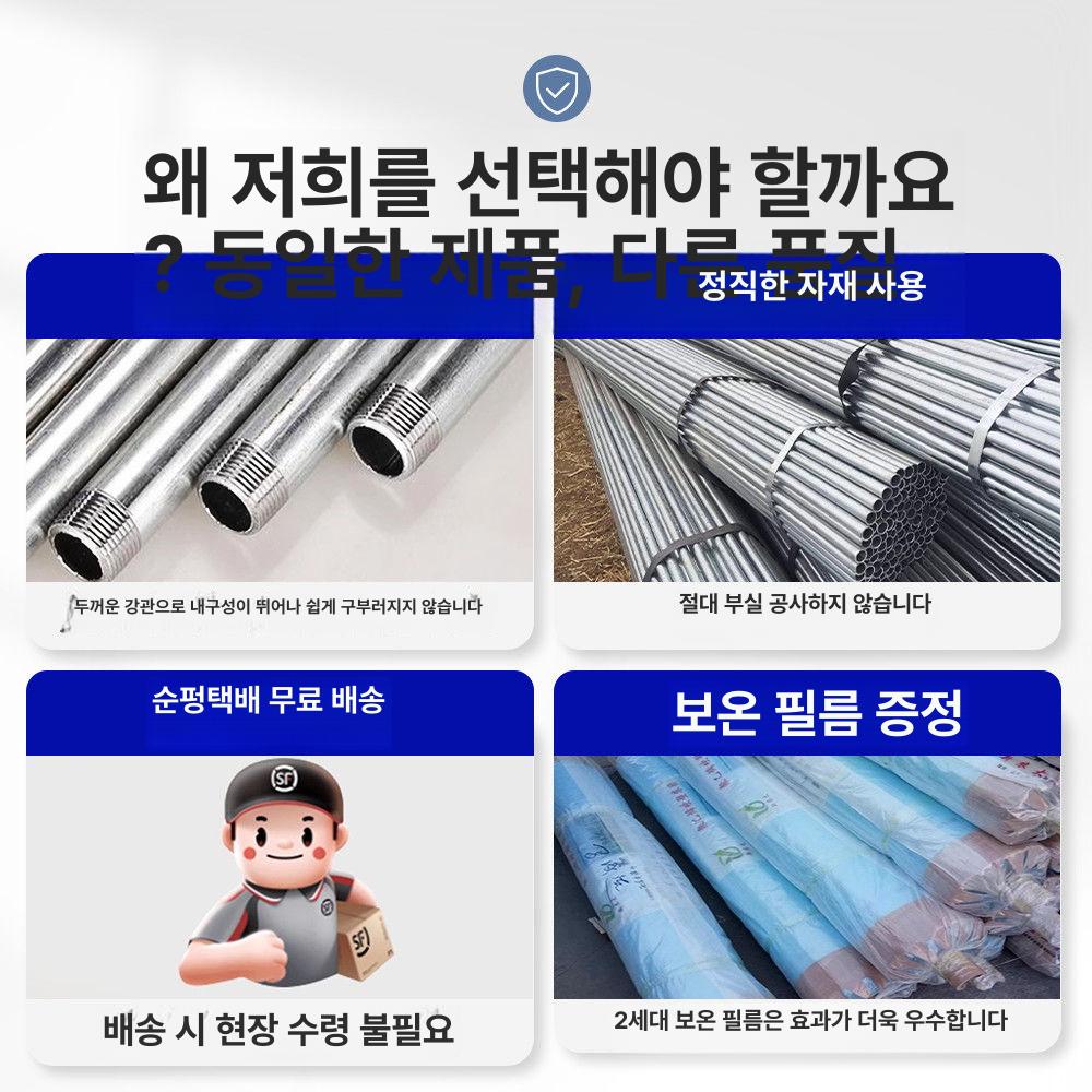 텃밭 소형온실 프레임 조립식비닐하우스 조립식온실 소형비닐하우스 미니비닐하우스 - 상세 이미지 4