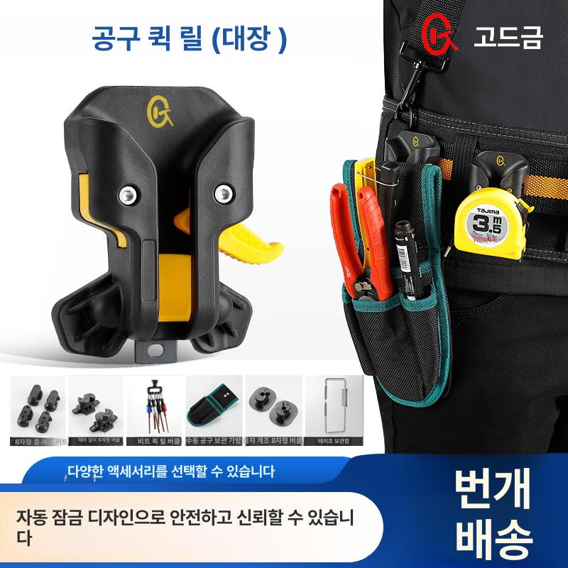 퀵 공구 배터리 어댑터 전동드릴 충전 가정용 비트 전기 전동드라이버 다기능 - 상세 이미지 3