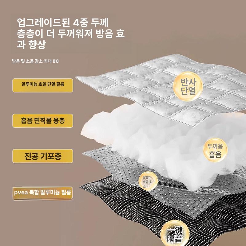 창문 패딩 방음 누빔 방풍 외풍차단 폭 색상 커튼 전체형 접착식 도어 월동용 겨울 씰 - 상세 이미지 4