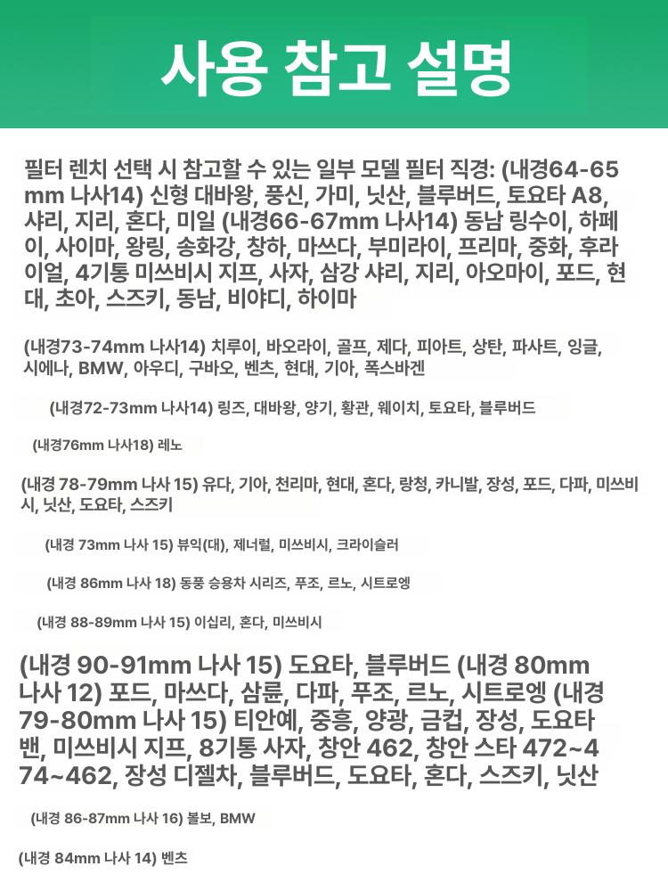 소켓 오일필터캡 수공구 드라이브 라쳇 범용 육각 리무버 오일필터렌치 - 상세 이미지 5