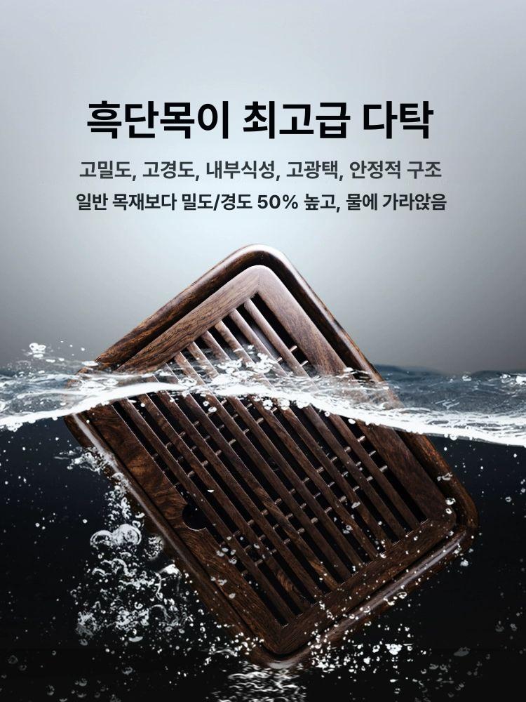 차트레이 다도 차판 받침 사각 퇴수기 다기 원형 차 대나무차판 차도구 전통 원목 - 상세 이미지 2