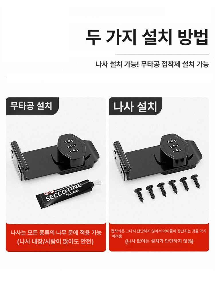 잠금 장치 비밀번호 오피스 서랍 자물쇠 번호키 콤비락 도어 지문 스마트 도어락 - 상세 이미지 2