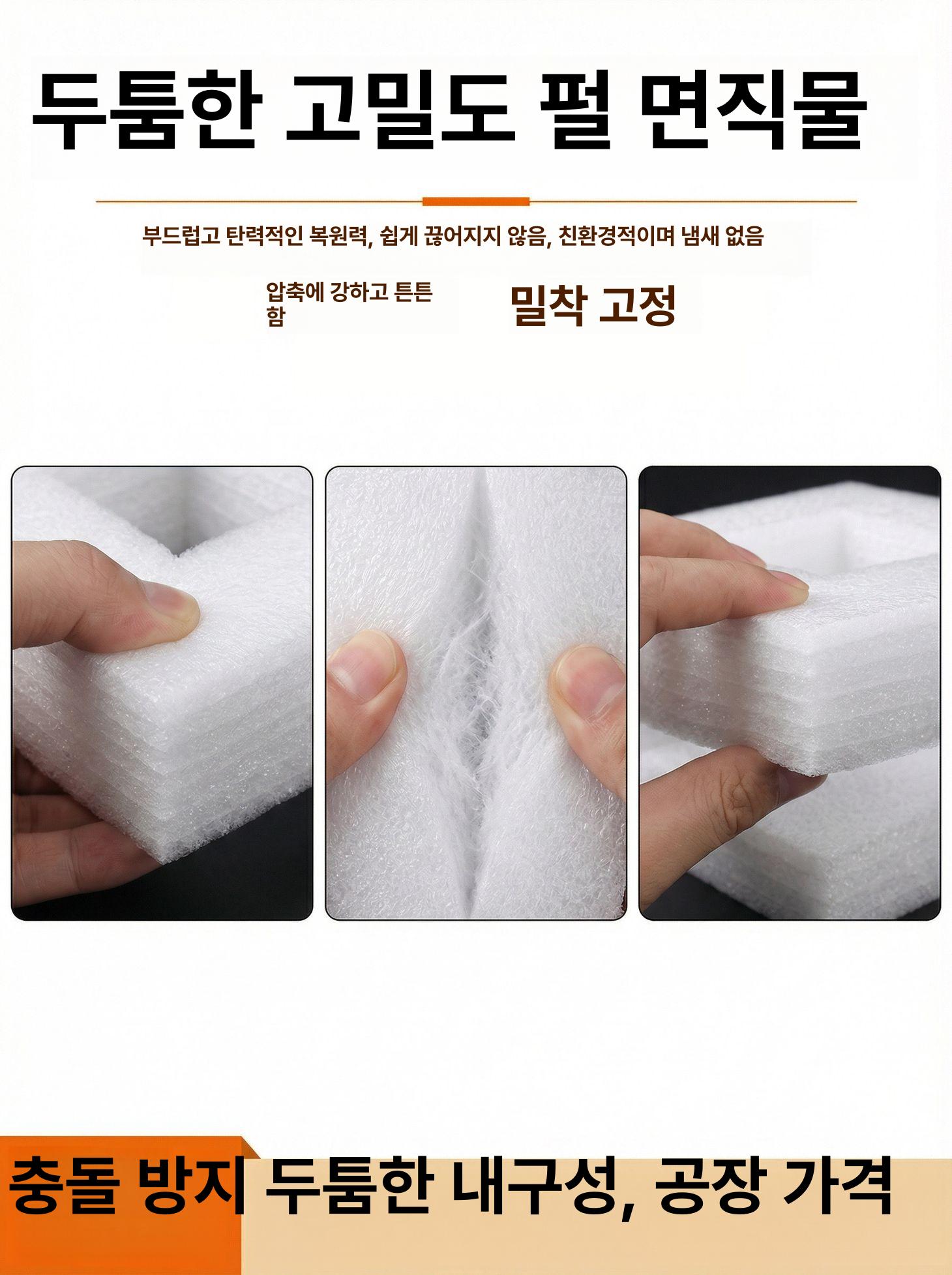 스티로폼 코너대 모서리보호 파손 포장 포장재 기본 보호대 스치로폼 완충재 보호 - 상세 이미지 4