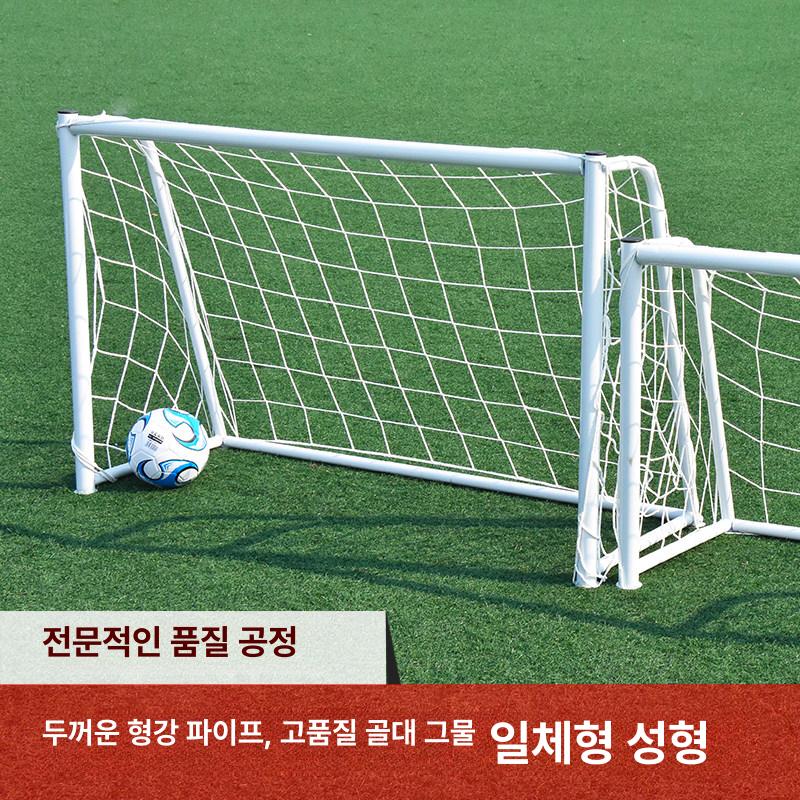 미니 골대망 행사 게임 훈련 네트 풋살 축구교실 학교 풋볼 발펌프 연습 그물망 팝업 - 상세 이미지 3