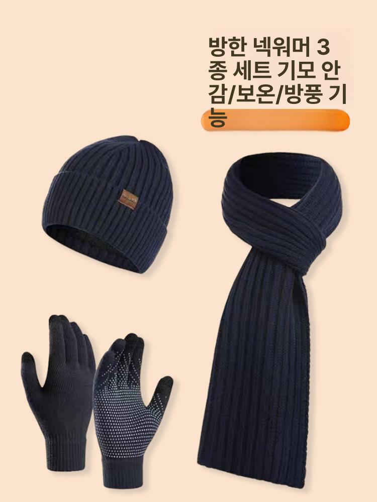 털 스님겨울모자 패션 스님목도리 니트 방한용품 가을 사찰모자 벨벳 스타일 남녀공용 - 상세 이미지 3