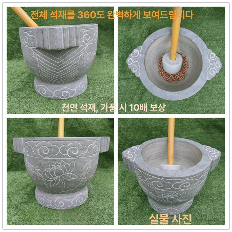 전통 돌절구 마늘다지기 맷돌 고급 빻기 빻개 절구통 빗금 깨 콩 옛날 방망이 분쇄 - 상세 이미지 2