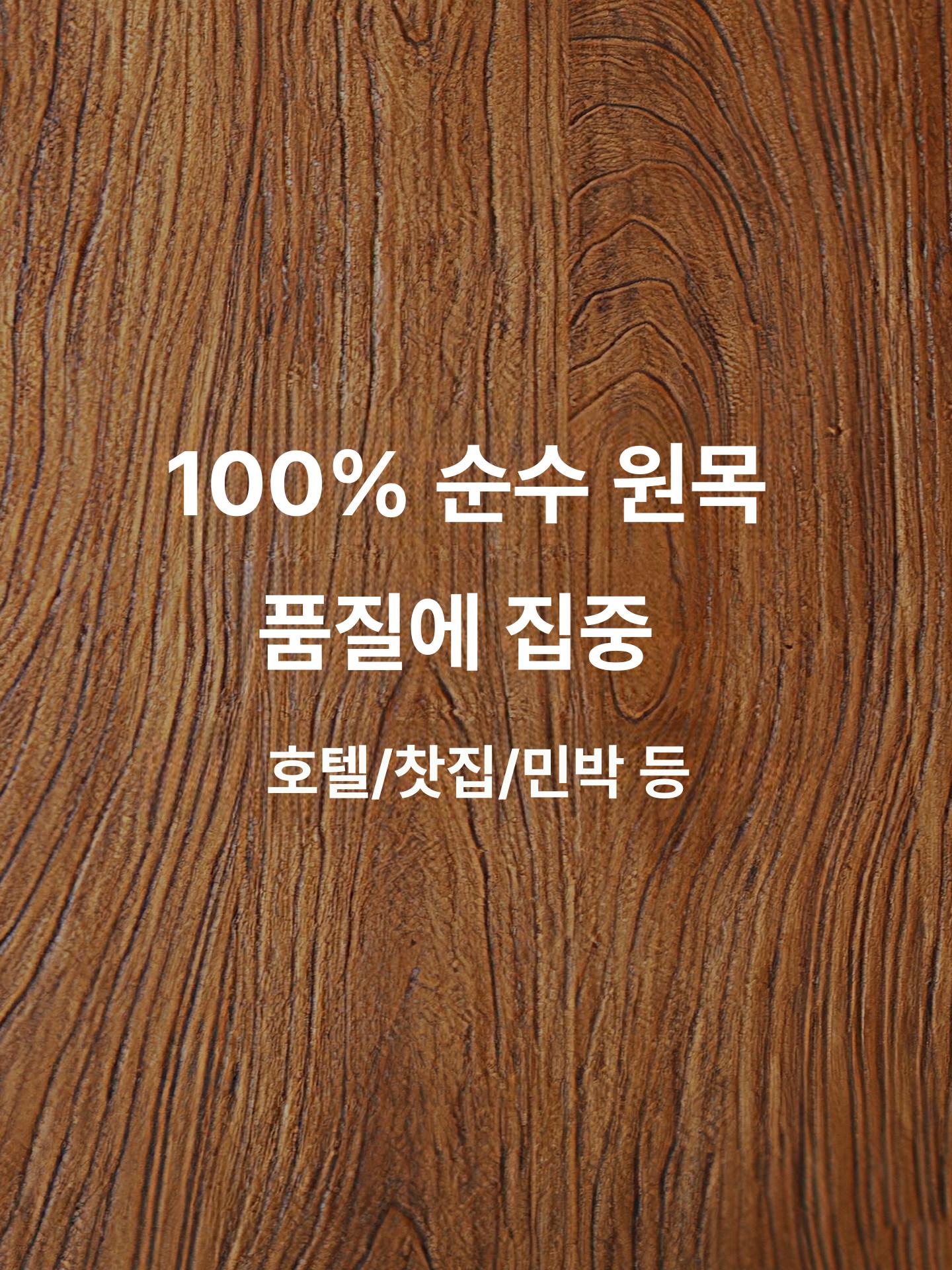 원목 테이블 카페 내추럴 레트로 빈티지 다이닝 우드 탁자 사각 식탁 원형 - 상세 이미지 4