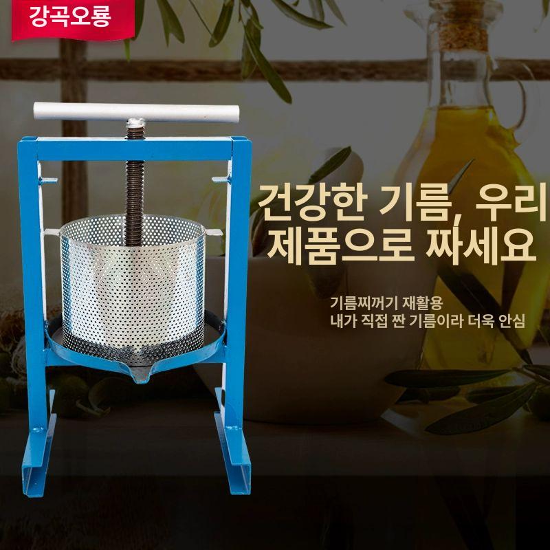 전동 기름압착기 들깨 착유기 업소용 기름짜는기계 가정용채유기 기름추출기 냉압착 - 상세 이미지 2