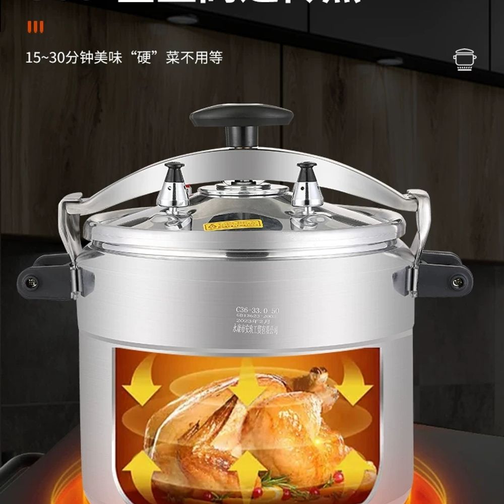 업소용 대형압력밥솥 곰탕 식당용 압력솥 급식 냄비 영업용 상업용 겸용 - 상세 이미지 5