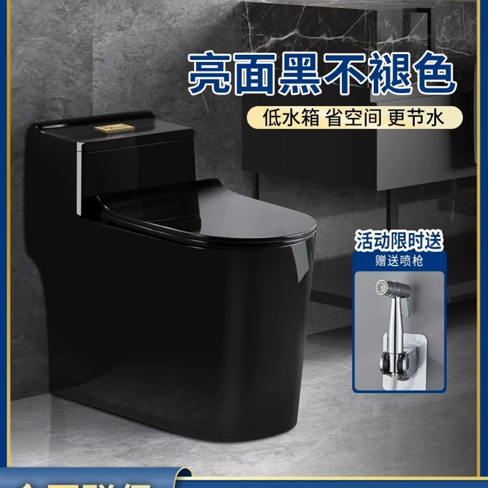 욕실 컬러양변기 세라믹 호텔 인테리어 화장실 좌변기 계란형 비데 럭셔리 절수 - 상세 이미지 2
