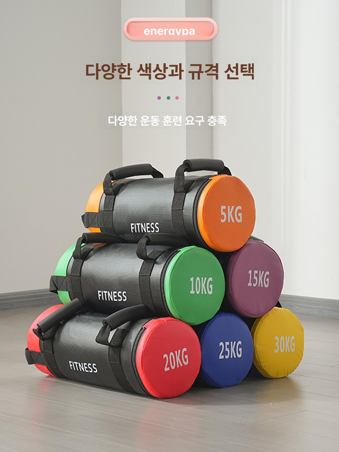 트레이닝 펑셔널샌드백 강도 홈짐 파워 컬러 훈련 스쿼트 부하 주니어용 헬스 마리 강도조절 - 상세 이미지 2