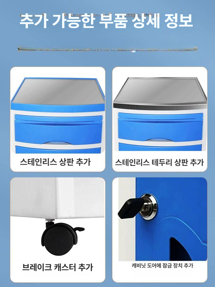 수납장 병원상두대 나무 요양원 입원실 요양병원 보관함 물품 조립형 사이드 침실 - 상세 이미지 5
