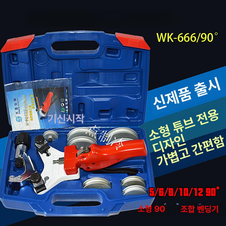 전동 밴딩기 배관 원형 전기 튜브 기계 절곡기 파이프밴딩머신 벤더 산업용 - 상세 이미지 5