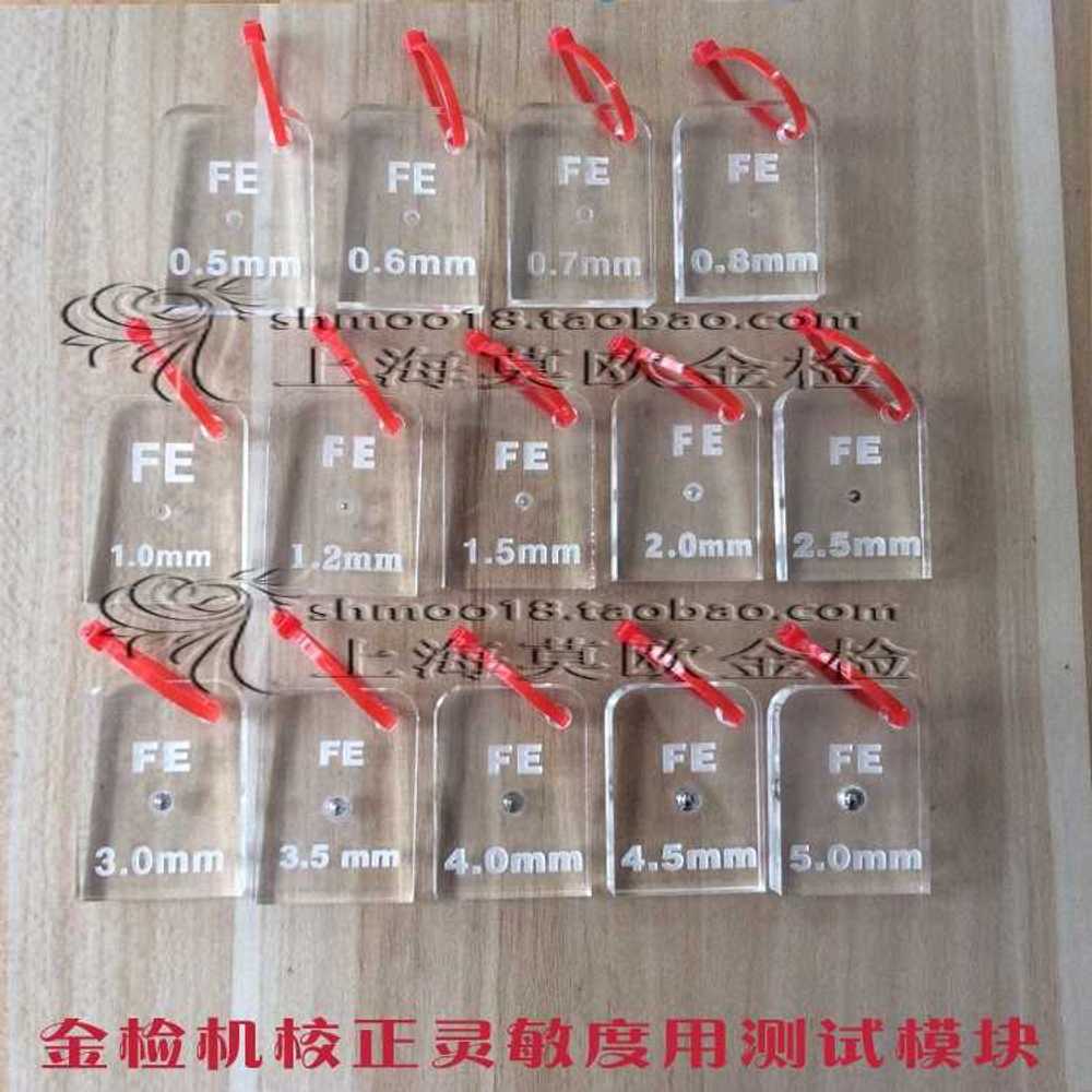 비철 감지 반응기 바늘 금속검출기시편 모듈탐지기 공장 테스트용 내경 기본 분리기 - 상세 이미지 3