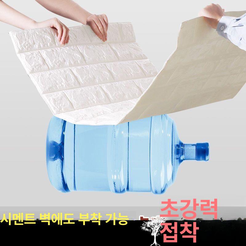 인테리어 폼블럭 접착식 벽시트지 벽지 시트지 방수 셀프 몰딩 벽 벽폼 거실 리폼 아트월 - 상세 이미지 3