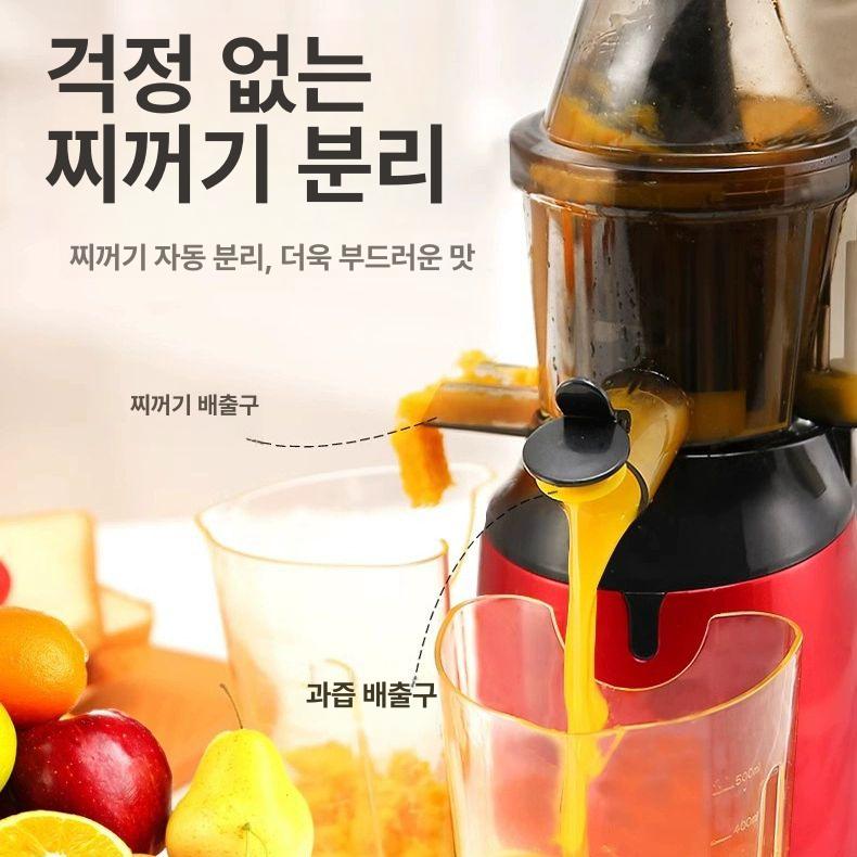 녹즙기 과일착즙기 가정용 레몬 주방 주서기 쥬스 과일 수동 미니 과즙기 압착기 소형 당근 - 상세 이미지 4