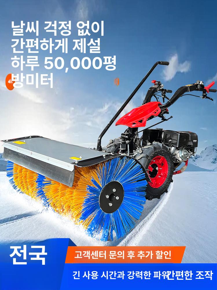 제설기 소형 장비 제설차 눈 소형제설기 전동 핸드 넉가래 눈치우는기계 작은 가솔린 제설 - 상세 이미지 2