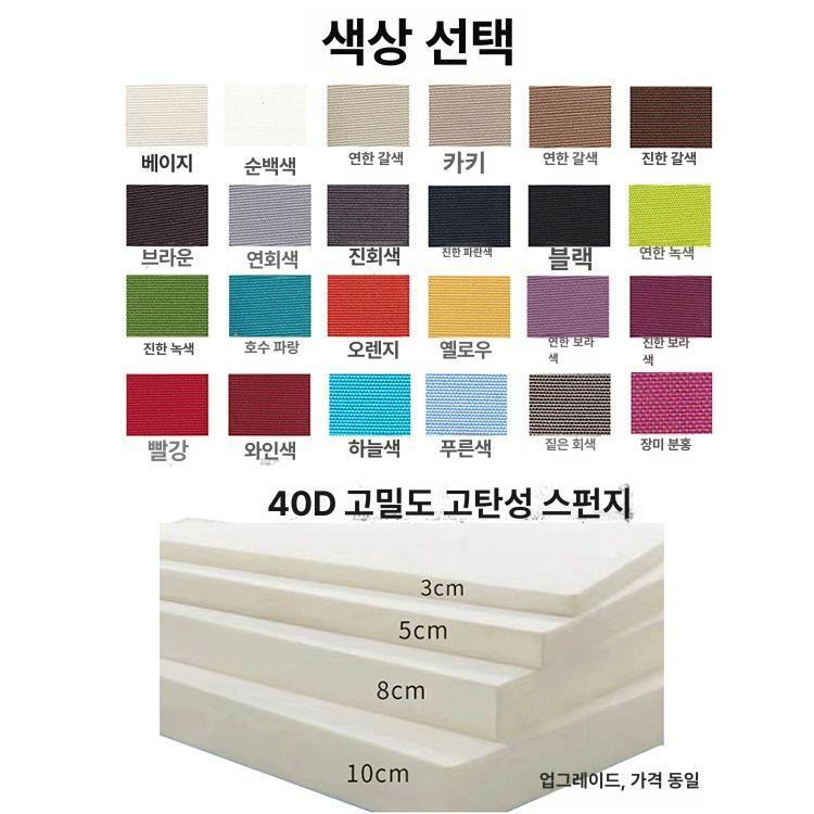 식당 벤치의자방석 패드 원형 두께 두꺼운방석 푹신한 직사각형 쿠션감 긴 벤치쿠션 - 상세 이미지 4