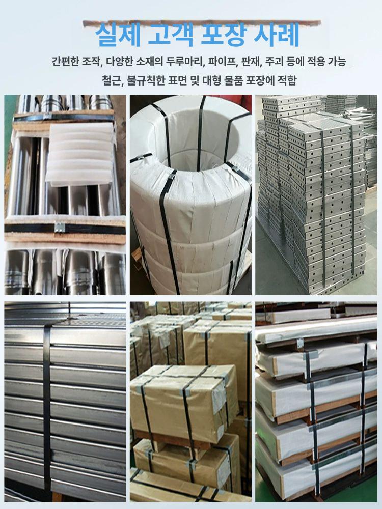 자동 에어 철밴딩기 공압 하조 포장기 밴드 기계장력 용품 스트랩핑 - 상세 이미지 3
