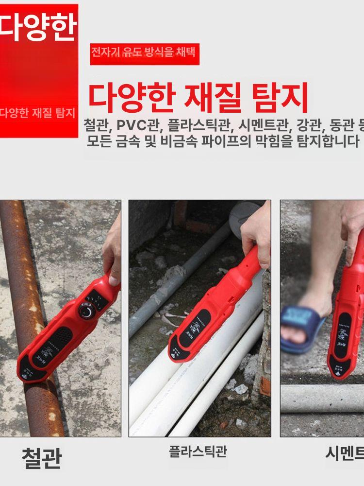 산업용 관로탐지기 지하 누수탐지기 누출 측정기 감지기 청음기 검출기 카메라 탐침 - 상세 이미지 4