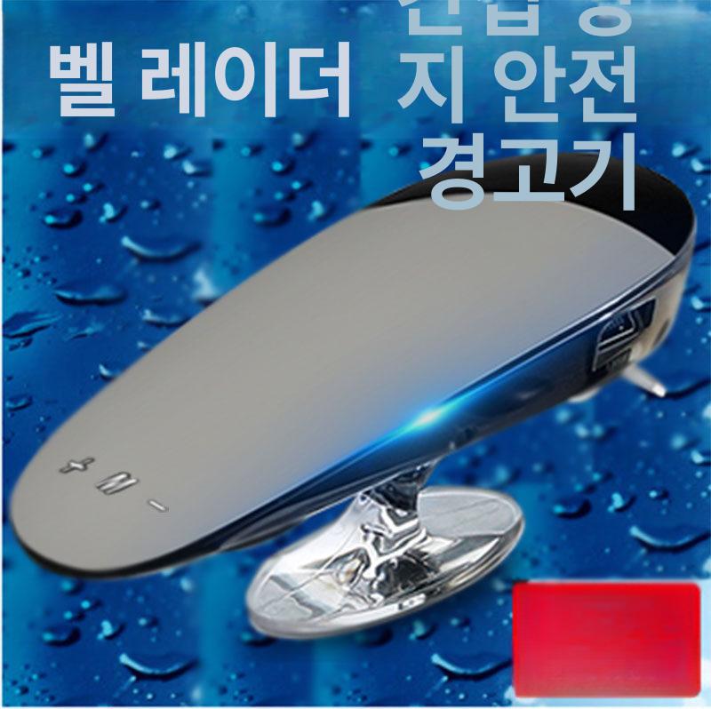 레이더 과속단속카메라 위반 차량용 단속경보기 카메라감지기 차량속도 속도측정 - 상세 이미지 2