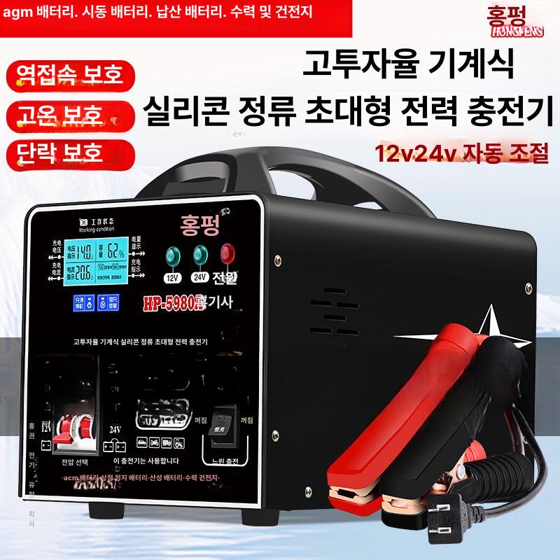 골프카트 충전기 고속 48v 배터리 스마트 전동카 골프 방수 청소차 충전 클럽 납산 - 상세 이미지 2