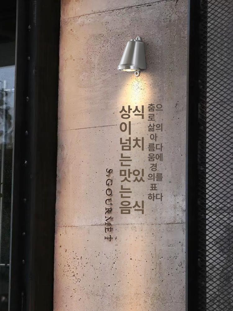 빈티지 외부벽등 인테리어 거실 벽조명 사각 테라스 실외 무드등 정원등 철부식 하향 - 상세 이미지 5