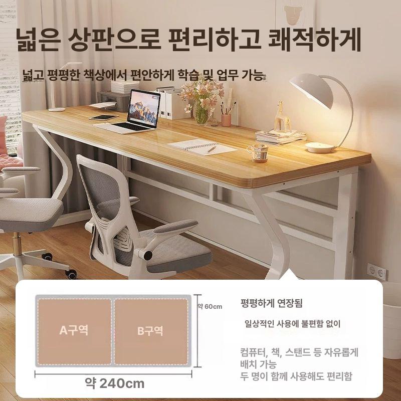 긴책상 게이밍 컴퓨터책상 사무용 긴테이블 게임용 데스크 디자인 원룸 학생 - 상세 이미지 4