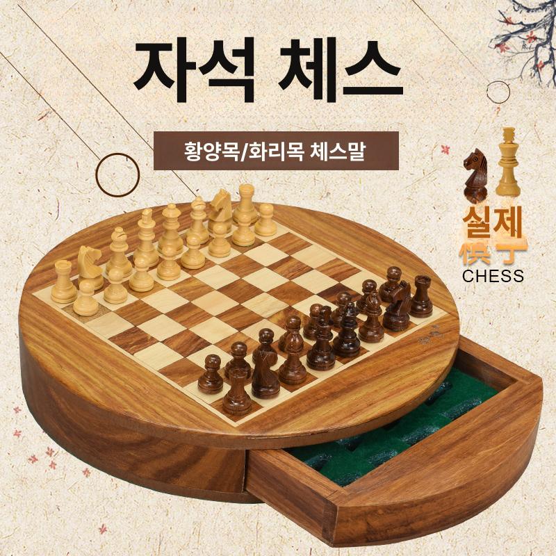 휴대용 원목 체스판 미니 여행용 보드게임 캠핑 접이식 나무 게임판 세트 - 상세 이미지 2