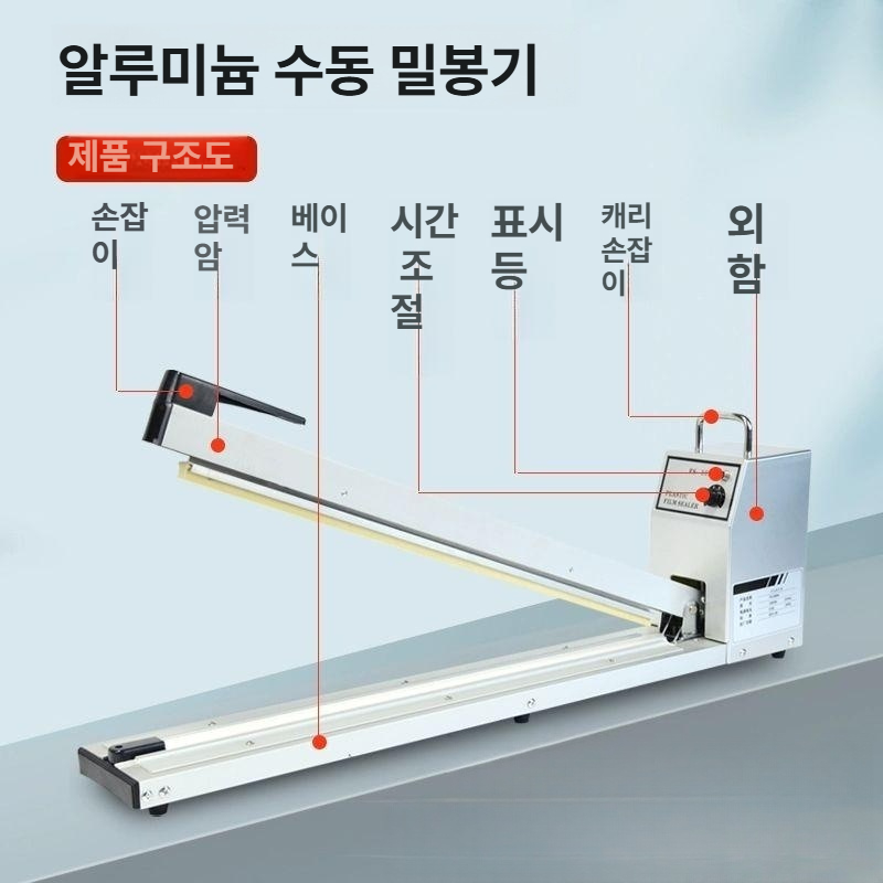 진공포장기 자동 밀봉 열수축 가정용 비닐 실링 컴팩트 포장기 식품 의류 - 상세 이미지 2