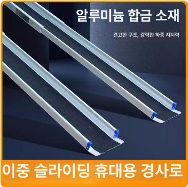 계단 휠체어경사로 안전 발판 미끄럼방지 논슬립 단차 실외경사로 야외 출입구 장애인 - 상세 이미지 2