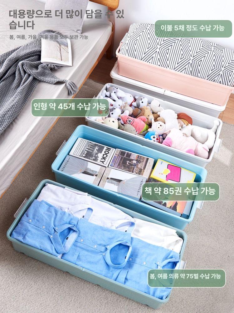 박스 수납함 침대밑 낮은 특대형 플라스틱 보관 틈새 언더베드 수납장 팩 바퀴 리빙박스 - 상세 이미지 3
