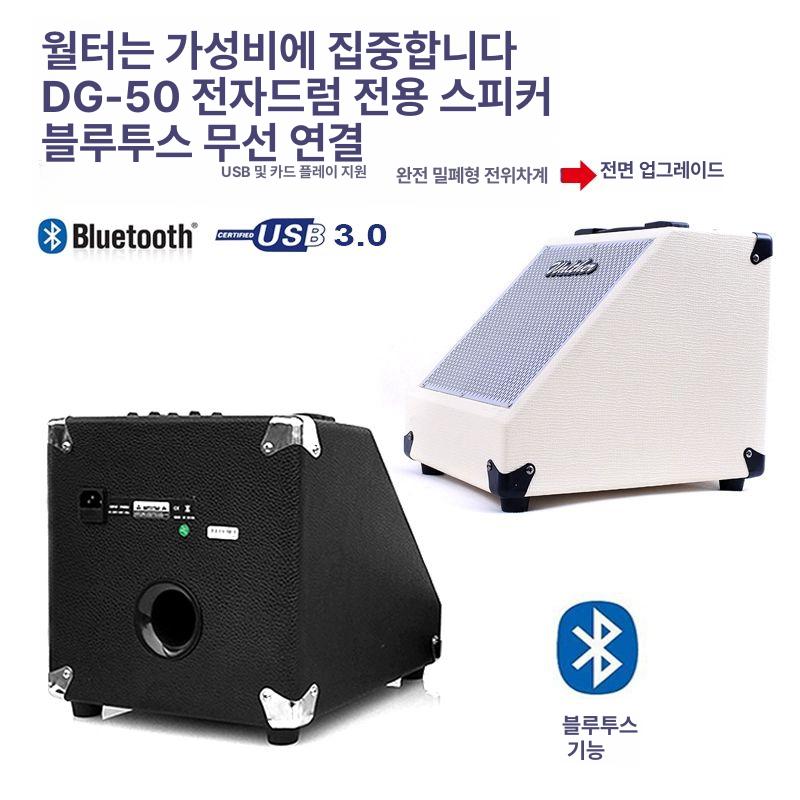전자 휴대용 블루투스스피커 충전앰프 앰프내장 앰프스피커 - 상세 이미지 2