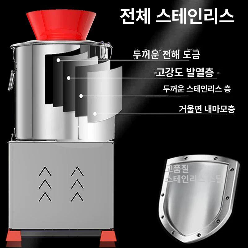 업소용 전동 야채분쇄기 마늘 고기 다지기 양념 겸용 채소 절단 박피기 식당용 - 상세 이미지 5
