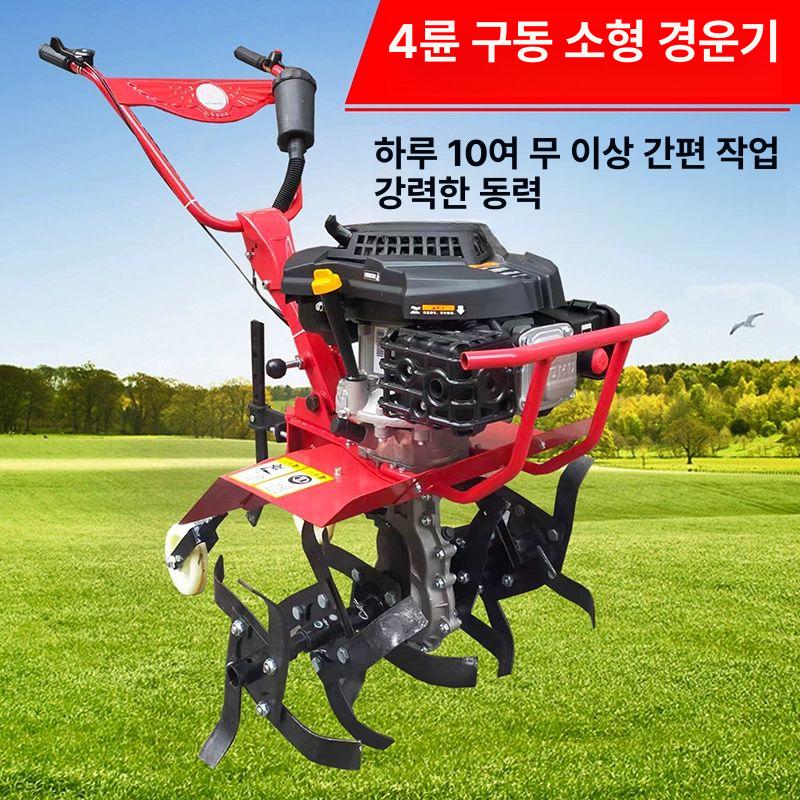 로터리 텃밭관리기 밭갈이 미니 관리기 트랙터 경작기 밭가는기계 휴대용 농기계 제초기 전기 - 상세 이미지 3