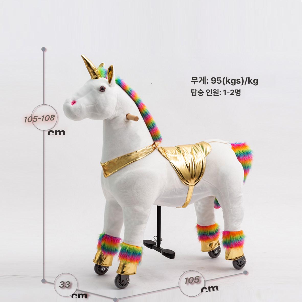 포니 사이클 승마 장난감 흔들 목마 말타기 자전거 조랑말 - 상세 이미지 4