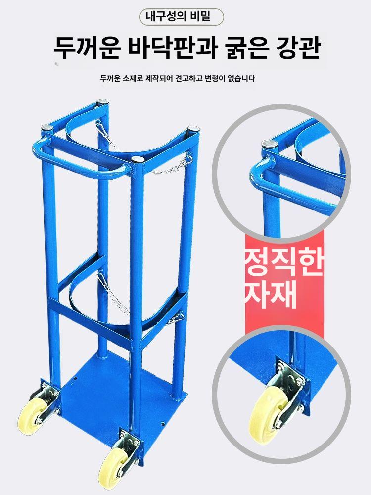 실험실 스탠드 가스통 운반 대차 거치대 가위 이동식 구루마 산소통 스탠드리스 카트 구르마 - 상세 이미지 4