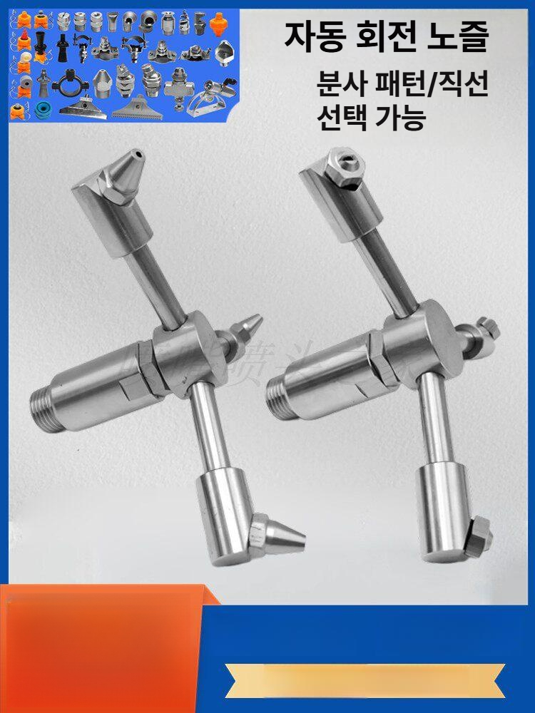 고압 회오리노즐 360도 자동차 분사 청소 스프레이 부품 터보 세척용 호환 세차기 - 상세 이미지 3