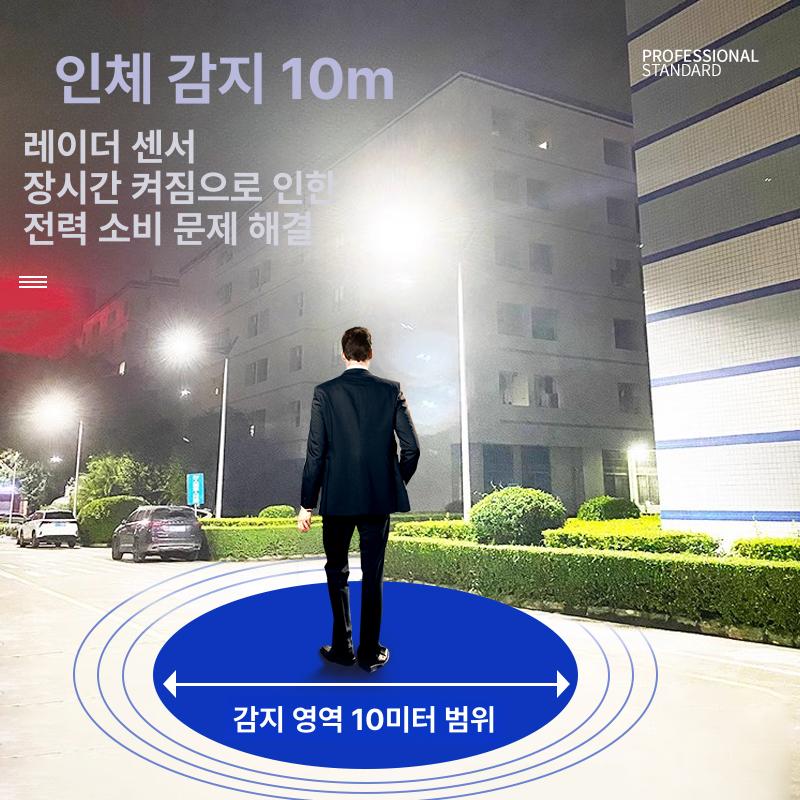 밝은 가로등 태양열 야외 외등 마당 태양광가로등 정원 실외 조명 공원 정원등 방수 센서 - 상세 이미지 2