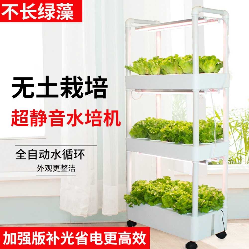 수경 조명 실내 텃밭 바질 야채 스마트팜 딸기 수직 키우기 타워형 온실 와이파이 - 상세 이미지 2
