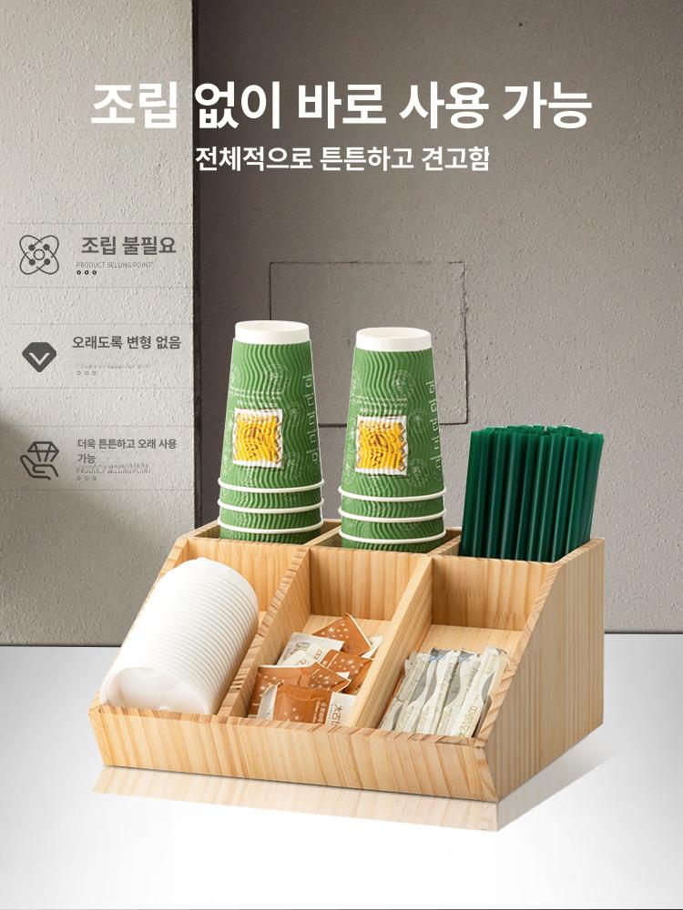 원목커피트레이 원목트레이 사각우드트레이 원목사각쟁반 탕비실 홈카페 - 상세 이미지 3