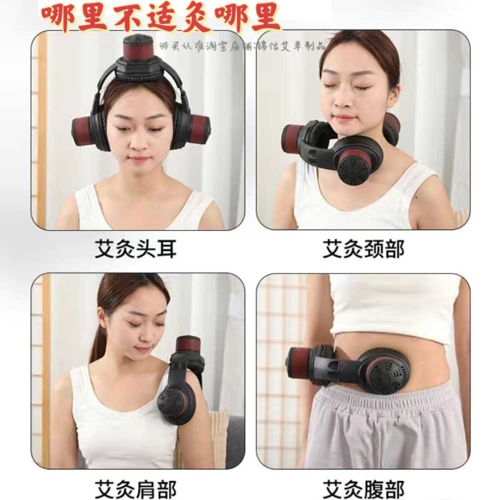 머리뜸 뜸기구 귀마개 가정용 휴대용 한의원 마사지 도구 쑥봉 무연 왕뜸기 한방 - 상세 이미지 3