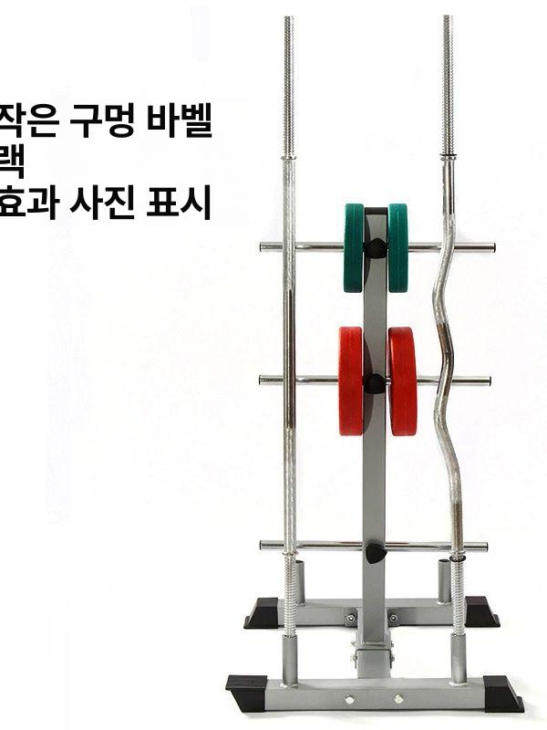고중량 정리대 피트니스 보관함 헬스 플레이트 원판 스탠드 바벨거치대 걸이대 홀더 - 상세 이미지 4
