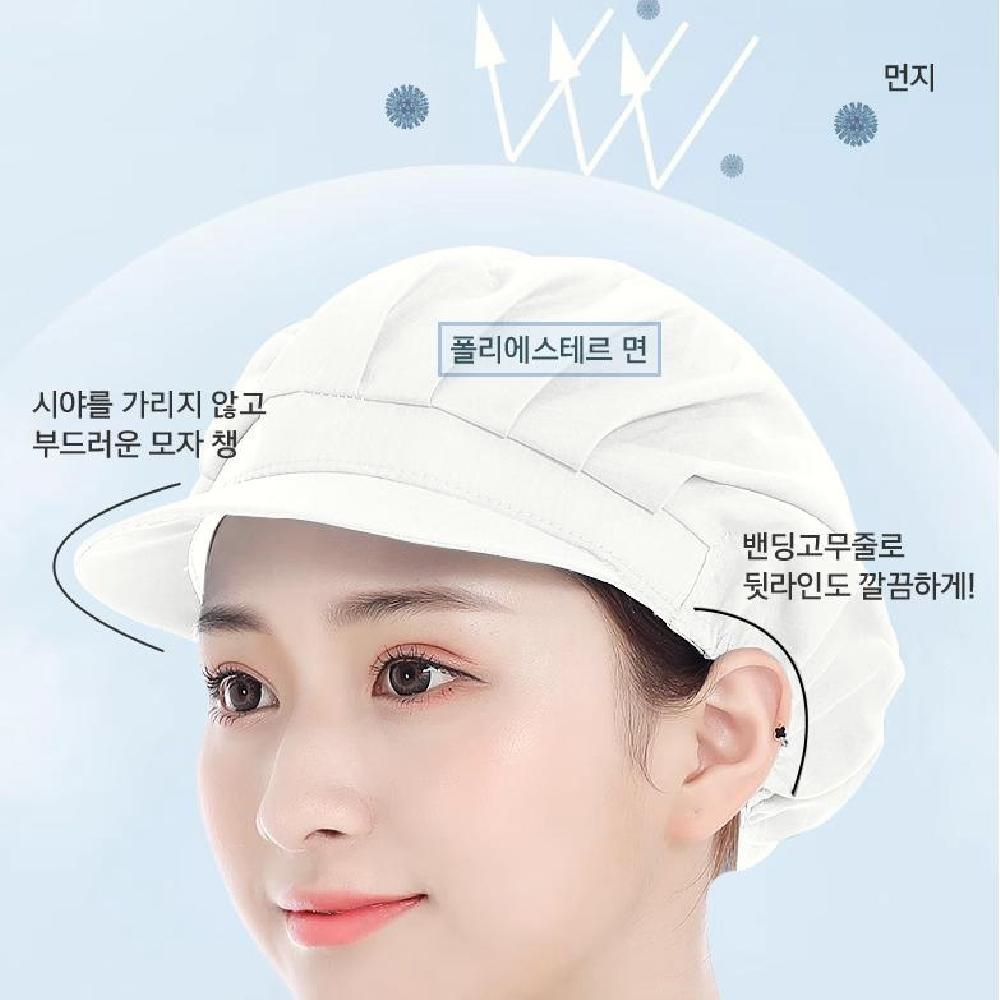 위생모자 위생모 메쉬 식당 주방 공장 천모자 연구실 급식 로고제작 단체주문 반망사 - 상세 이미지 5