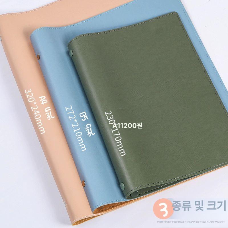 6공다이어리 다이어리바인더 가죽 기본 소프트커버 책커버 회사 사이즈 일기장 - 상세 이미지 4