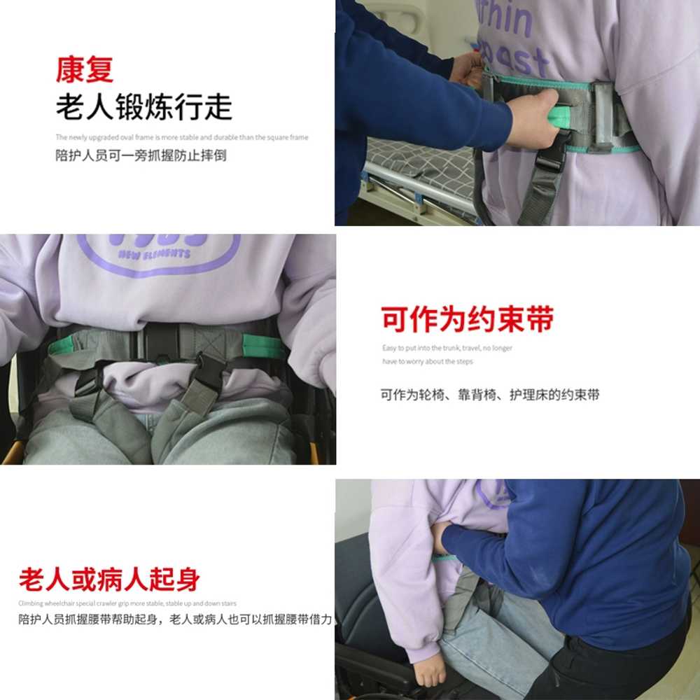보행 간병 휠체어 걸음 리프트 워킹벨트 환자이동 운반 안전 장애인 재활훈련 - 상세 이미지 5