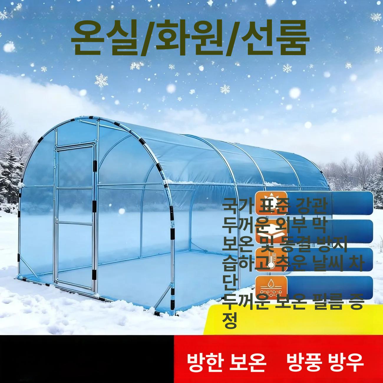 2x6 비닐하우스 조립식 모듈러주택 프레임 컨테이너 확장형 모듈식 모듈형 이동식주택 - 상세 이미지 3