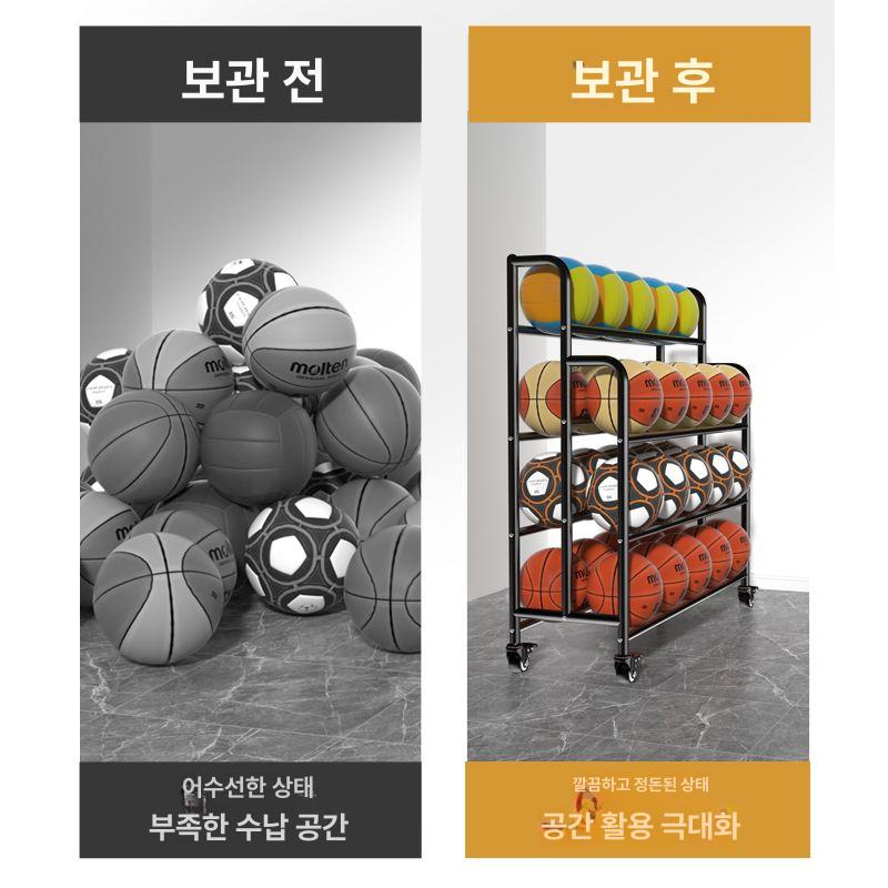 체육관 수납랙 렉 농구공거치대 정리대 디스플레이 정리함 공진열대 가정용 공보관함 - 상세 이미지 4