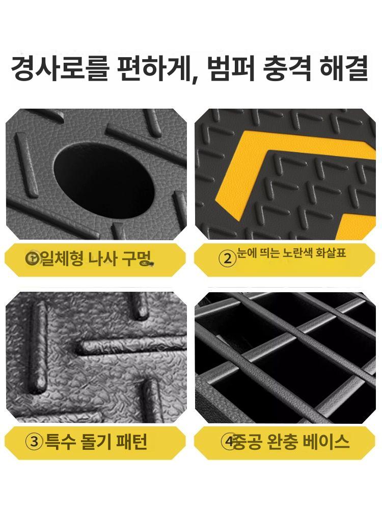 앙카용 경계석 고무 진입판 플러그 도로 경사면 발판 안전용품 경사로 휠체어진입판 방지턱 - 상세 이미지 4