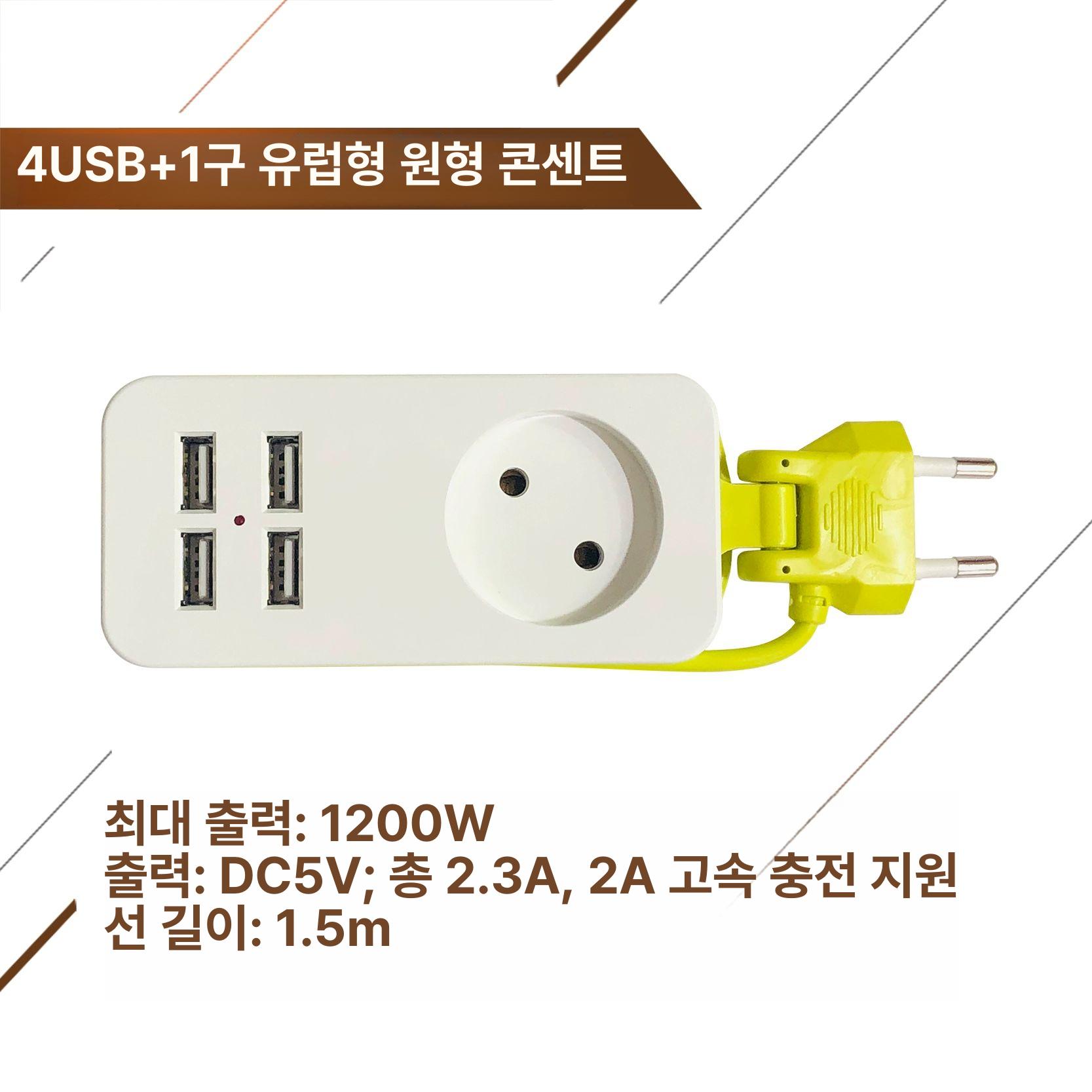 코드 여행용휴대용멀티탭 연결 캠핑용 전원 전기연장선 캠핑멀티탭 여행용멀티탭 - 상세 이미지 3